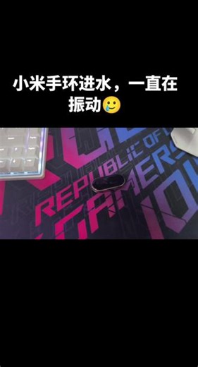 小米手环进水 #小米手环 重启也不管用了