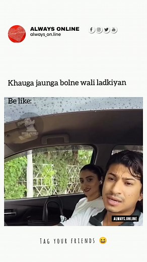 23K views · 225 reactions | Always Online on Reels | Facebook