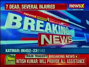 Bihar Seemanchal Express | Here's the reason behind the train derailment— Rail fracture of CMX