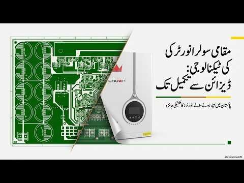 Local Solar Inverter Technology | From PCB Design to Full Working Inverter | Made in Pakistan”