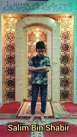 Surah Al Kauthar||Salim Shabir Bhat||Darsgah Ta'leem Ul Quran Namtehall