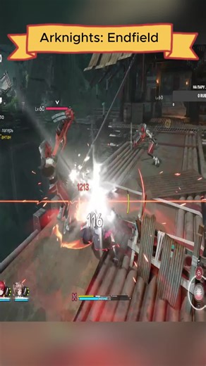 Arknights Endfield Version Update Highlights