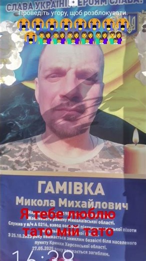 21 березня 2026 р.