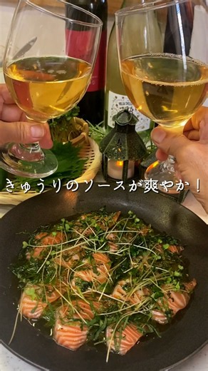 サーモンカルパッチョ