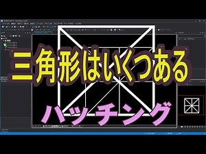 ハッチングでクイズ ： rootpro cad