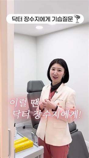 "비싼 넥크림 사기 전에 꼭 보세요! 목주름 시술 & 가성비 꿀템 추천" #skincare