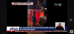 PANOORIN: Ang naranasang pagbaha sa iba't ibang mga bayan sa lalawigan ng Oriental Mindoro kamakailan dahil sa umiiral na shear line. Video courtesy: ABS-CBN NEWS | Provincial Information Office - Oriental Mindoro