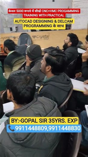केवल 5000 रूपये में सीखें CNC+ VMC PROGAMMING AUTOCAD DESINGING & DELCAM PROGRAMMING के साथ #shorts