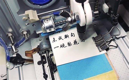 光驱制作的写字/绘图机器人 Mini CNC Plotter
