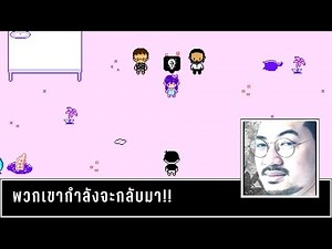 They're coming back | Watch the Banana Studio