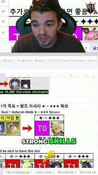Star Savior Release Guide: Best Reroll Strategy Revealed! #shorts
