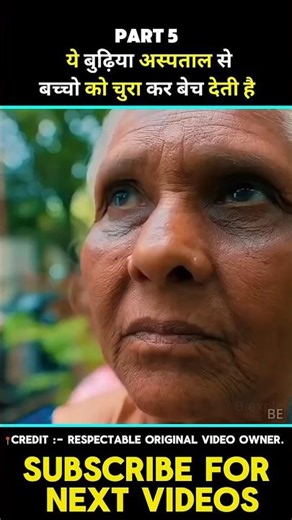 बूढ़ीया नमकी बेचने के बहाने🤫DNA SOUTH MOVIE EXPLAIND #shorts #movie #viralshorts