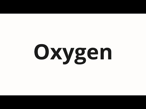 How to pronounce Oxygen