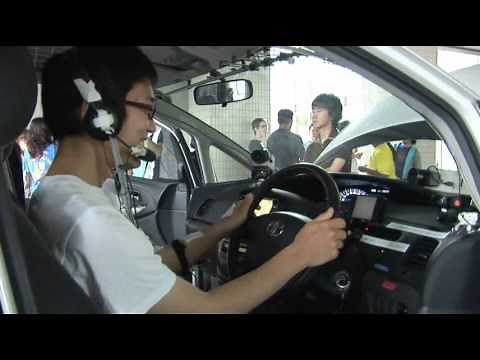 Nagoya University: Automotive Engineering Program