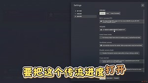 Fivem基础入门游玩教程教学