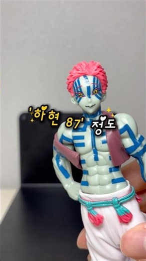 알리 피규어 구매 후기