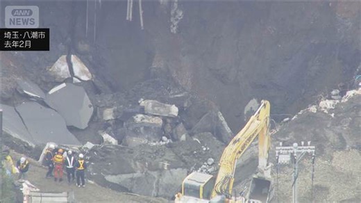 埼玉・八潮市の道路陥没事故は「硫化水素で管が腐食」陥没予測は困難だったとの見解も