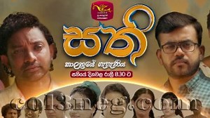Sathi Episode 31 | Col3neg Television