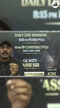 Special Classes By Jassi Sir !!