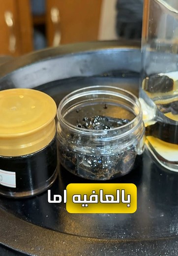 ‏‎كيفية استعمال الموميان ✅🫡💯 ‎#موميان #صحه #اعشاب