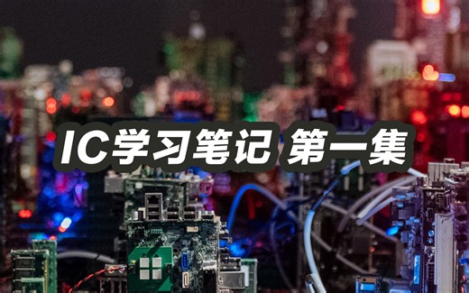 ic学习笔记 第一集 vk36wd水位 as4956电机 gp8101s电压 attiny85 MCU