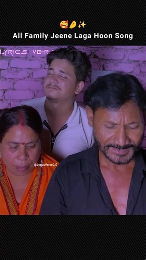 All Family Jaane Laga Hoon Singing ll Rahte Ho Aake Jo Tum Paas Mere ll ☺️🥰 ll #trending #love #song