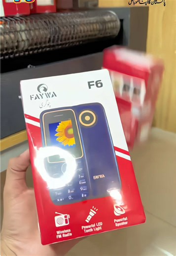 # FaywaMobile# f6 Packing process#faywafactory#faywapakitankaApnaMobile#