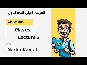 lec3_Chapter one: Gases