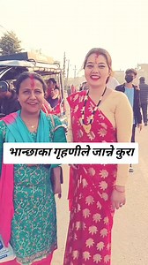 के हो हजुर #kitchen #iq #gk #NepaliGK #Gaukhanekatha #facts #funny #riddle #iqtesting #question #riddlechallenge #kitcheninspiration | Muna Bharat Thapa