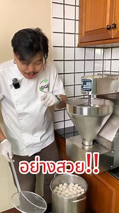 Spring Green Evolution on Reels