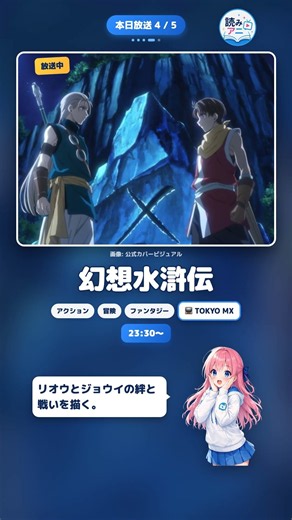 【10月13日】今夜放送のアニメ5本を60秒でチェック！TANK CHAIR-戦車椅…・塩対応の佐藤さんが俺にだけ甘…・超巡！超条先輩ほか #shorts