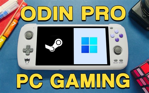 安卓掌机可以兼容Windows 11! - Odin Pro Steam游戏体验