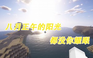 【1.17】厌倦了没有光影的生活了吗？教你重见光明！