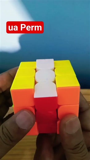 Rubik's Cubes PLL Tutorial Ua Perm #shorts #puzzle #rubikscube 😱