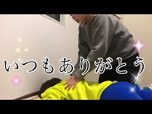 【癒し】妹にマッサージしてあげる優しい姉