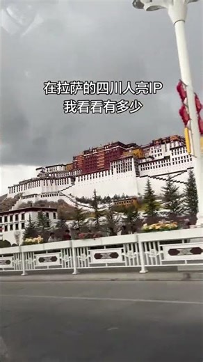 Title: Unveiling the Sichuanese Community in Lhasa