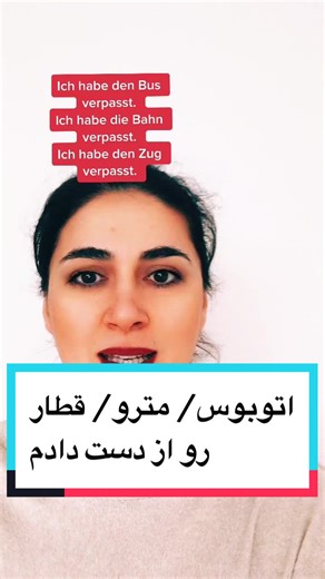 Learn German with Easy Step-by-Step Lessons | Deutsch mit Samy