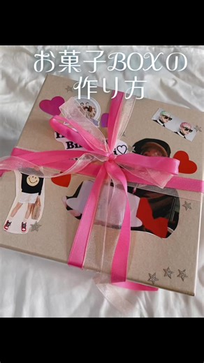 TikTok - Make Your Day