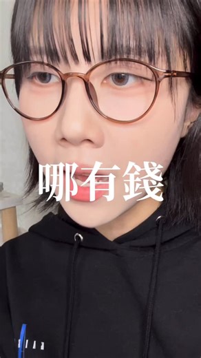 AOI@03/20 碧海海賊團2周年Live🏴‍☠️ on Instagram: "我有聽到朋友屋企2年換一次床褥ˊ_>ˋ"