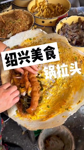 1.9M views · 10K reactions | 中国街边美食 China Street Food #美食 #中国路边美食 #中国街边摊 #路边摊美味 #路边美食 #街头美食 #路边摊小吃 #街头小吃 #华人美食 #街边美食 #街边小吃 #街边美食 #人间烟火气 #foodreels #food #foodie #streetfood #China #chinesefood #chinafood | 爱吃的我 | Facebook