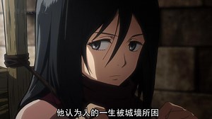 《进击巨人》致两千年后的你