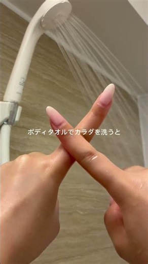 カサカサ肌で困ってる人❣️もうYOLUのボディーソープは使ってみた❓もっちり肌になるよ🥰#PR#YOLU#YOLUボディソープ#ディープナイトケア#ボディケア#肌ケア#もっちり肌#垢抜け#