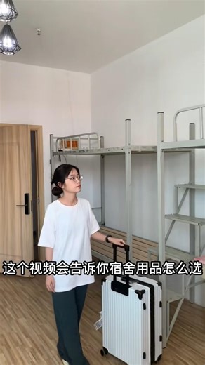 Decoration Dormitory #astheticroomdecor #decoration #dormdecor #roomdecor #decorroom #shortvideo
