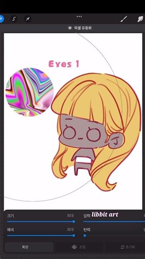 Random color #art #drawing #painting #illustration #イラスト #sorts