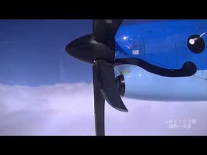 天草エアライン AMX102便 福岡-天草 DHC8-103/JA81AM 機窓・機内アナウンス