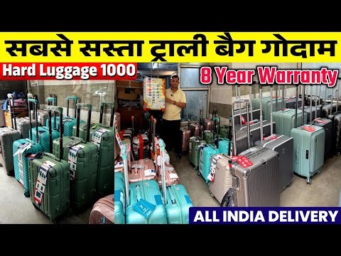 ट्रॉली बैग ₹1000🔥Cheapest Trolley Luggage, Duffle Bag Warehouse | Imported & Indian Trolley Bag