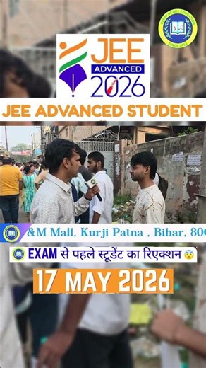 🔥 JEE Advanced 2026 Paper Analysis | Student Reaction 😱 EXAM से पहले स्टूडेंट का रिएक्शन Review