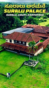 600 Year old SURALU PALACE✨📍Suralu, Udupi, Karnataka.located about 30 kilometers from Udupi, is a remarkable historical site. The palace is over 600 years old, dating back to the year 1511 AD during the Tholahas dynasty.Suralu Palace is a mud palace, entirely built from the earth. Its unique construction reflects a blend of Vastu principles derived from Hindu-Jain cultural hierarchy.Distance FromUdupi 28kmKarkala 40kmKundapura 38kmByndoor 72kmMangalore 82km #suralu #suralupalae #summer #monsoon