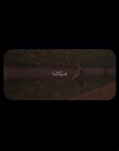 قران ، استغفرالله و اتوب إليه،الحمدلله ،
