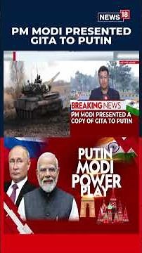 PM Modi Gifts Putin A Russian Edition Of The Bhagavad Gita | India-Russia Ties | News18 | N18S